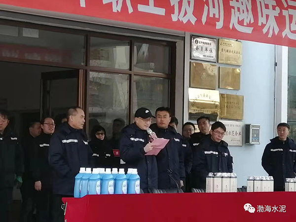公司舉辦“愛(ài)我中華，慶祝新中國(guó)70周年”職工拔河、趣味運(yùn)動(dòng)聯(lián)誼賽——剪影